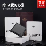 Septwolves, мужской кожаный бумажник, из натуральной кожи, воловья кожа