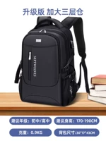 Модный 3-х слойный увеличенный [рекомендуемая модель для средней и старшей школы/рост 160+] официальная гарантия 10 лет