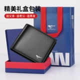 七匹狼拉炼 炼 𫔀钱包男款真皮硬币零钱包卡包一体2025新款男士皮夹短款