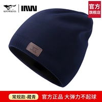 Регулярный военно-морской флот [двойной слой, утолщен, чтобы защитить уши] Увеличьте окружность головы без стеснения (страховка на точечную доставку доступна для быстрой доставки)