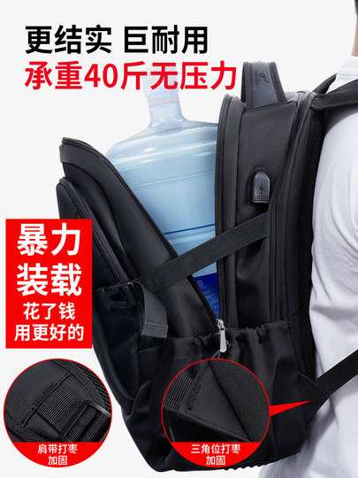 Septwolves backpack large capacity men's travel backpack 2025 new school bag men's business trip computer bag