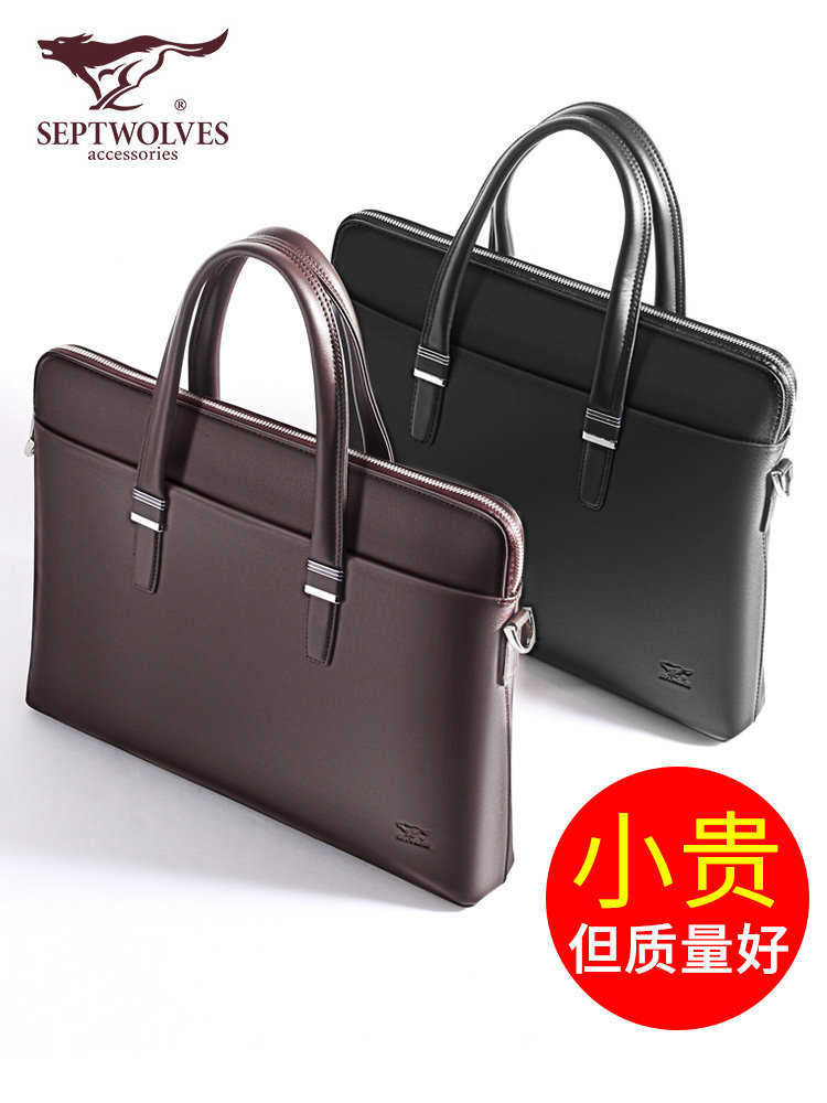 Seven wolves briefcase men's business simple large capacity men's bag Leather men's bag leather bag Shoulder bag handbag