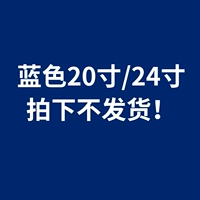 Синий [1] Не стреляй!