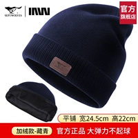 Свитанные края, скрытый синий [утолщенный и бархат может защитить уши] увеличить окружность головы без стеснения (страховка на точечную доставку доступна для быстрой доставки)