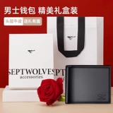 Septwolves, мужской бумажник, короткий картхолдер, кошелек, из натуральной кожи