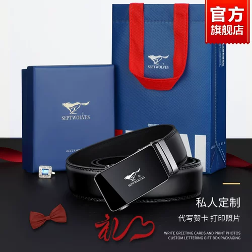 Septwolves, мужской ремень, пряжка, универсальные кожаные штаны, из натуральной кожи