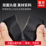 Septwolves, мужской кожаный бумажник, из натуральной кожи, воловья кожа