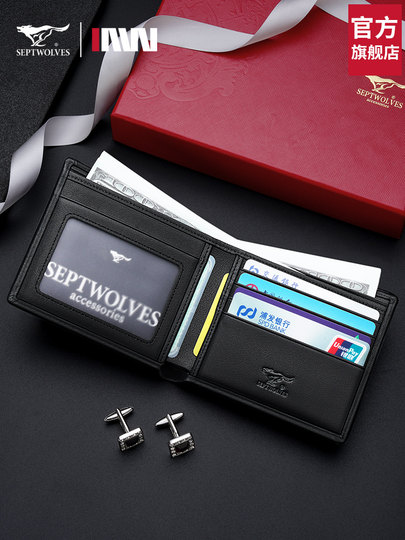 Septwolves Herren-Geldbörse, 2025, neues Echtleder, kurze Geldbörse, Herren-Geburtstagsgeschenk für Ehemann, praktisch