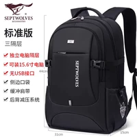 Стандартный трехуровневый склад (стиль ежедневного освещения)