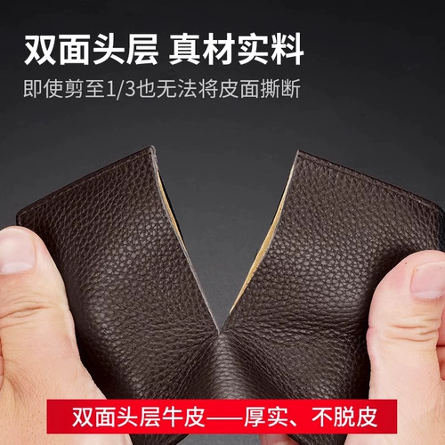 Septwolves, бумажник, короткий картхолдер, кошелек, из натуральной кожи