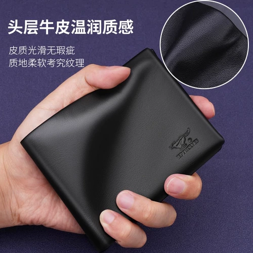 Septwolves, бумажник, кошелек, картхолдер, из натуральной кожи, подарок на день рождения