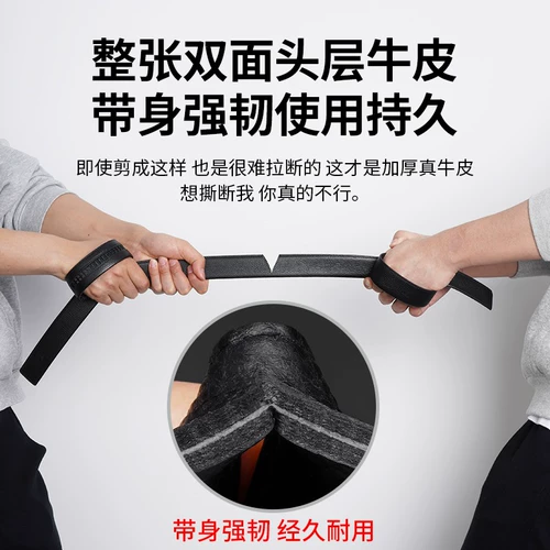 Septwolves, ремень, мужская пряжка, кожаные штаны, из натуральной кожи, официальный продукт, воловья кожа