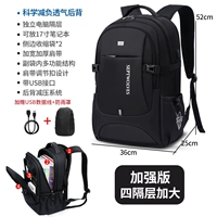 Strengthen 4-layer extra large 80L + rainproof cover [7 days + large capacity recommendation]