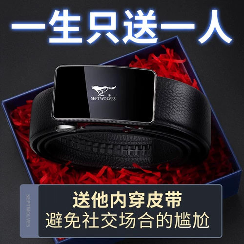 Septwolves, ремень, мужская пряжка, кожаные штаны, из натуральной кожи, официальный продукт, воловья кожа