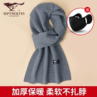 Мелкий серый