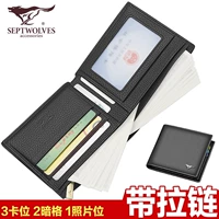 Основная картина горячая распродажа черная [застежка -молния синяя подарочная коробка]