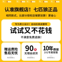 ✅Обещание менеджера магазина ✅Бесплатный возврат в случае неудовлетворения ★Смеем обещать хорошие товары