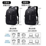 Septwolves, мужской вместительный и большой рюкзак для путешествий, ранец, ноутбук, бизнес-версия