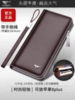 [Официальный флагманский магазин] Веревка запястья с коричневым цветом [Top Layer Cowhide + бесплатная страховка доставки]