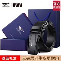 Подарочная коробка, официальный продукт