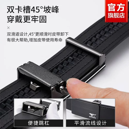 Septwolves, ремень, кожаные штаны, из натуральной кожи