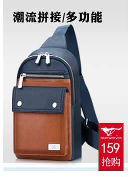Sac homme - Ref 54100 Image 9