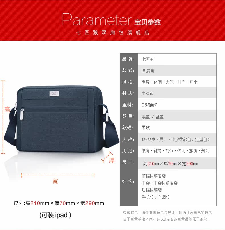 Sac pour homme - Ref 50312 Image 9