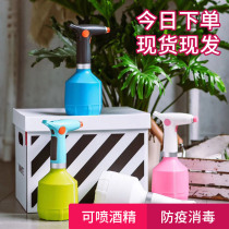 Electric watering flower spray pot household 84 disinfectant special sprayer indoor small sprinkler water spray kettle watering flower artifact