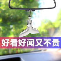 Car perfume pendant car interior aromatherapy car durable light fragrance car high-end hanging whale pendant