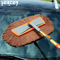 Shuai Bette car Duster car wash mop brush dust sweep snow sweep ash wax tow