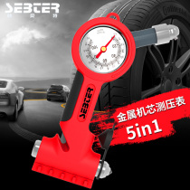 SEBTER car tire pressure gauge tire pressure gauge tire pressure monitoring deflation safety hammer