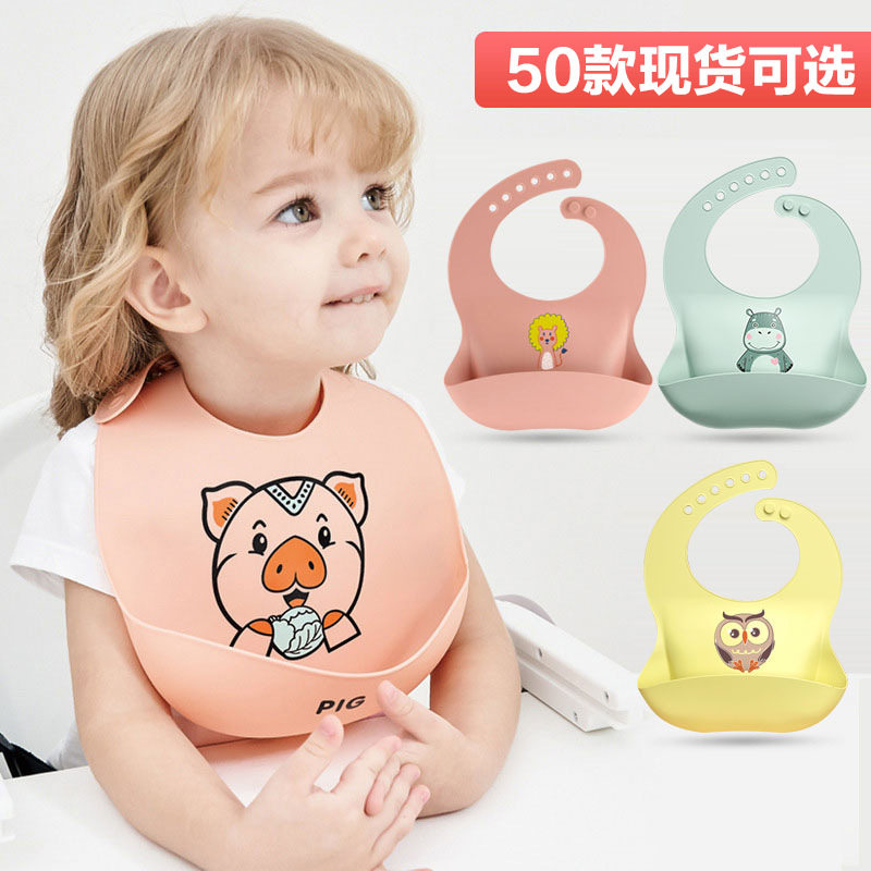Silicone baby baby eating bib pocket three-dimensional waterproof super soft food eating bib Children's children large saliva pocket leave-in