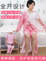 Yingers home medical care fabric care clothing full-open spring and autumn nursing clothing patient clothing convenient clothing