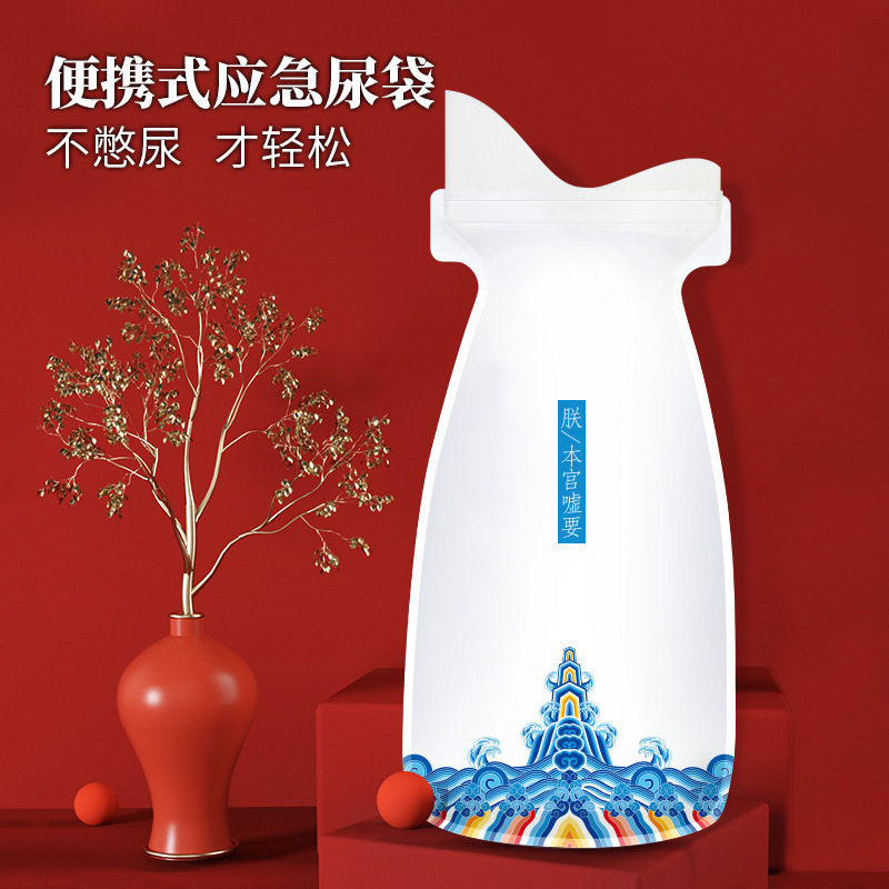 Yinger Family emergency disposable portable car adult urine bag Urinal urinal pot Children's and men's urine receptacle