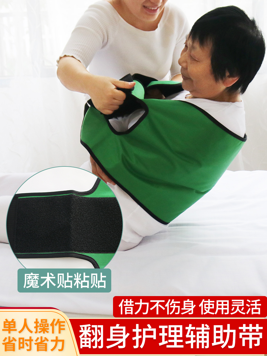 Yingying home nursing turn over cushion leg cushion turn over nursing assistant with up shift cushion to help pull the disease