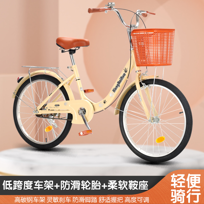 New Women's Solid-Tire Bicycle for Adults, Lightweight Commuting Vehicle for Men and Women, Teenagers, and College Students