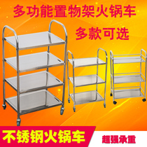 Titanium hotel mobile food delivery truck Three-layer stainless steel food delivery truck Hot pot car Restaurant serving side dish rack bowl delivery truck