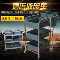 Three-layer thickened food truck Plastic plate bowl truck Hand push service truck Hotel restaurant food truck cart