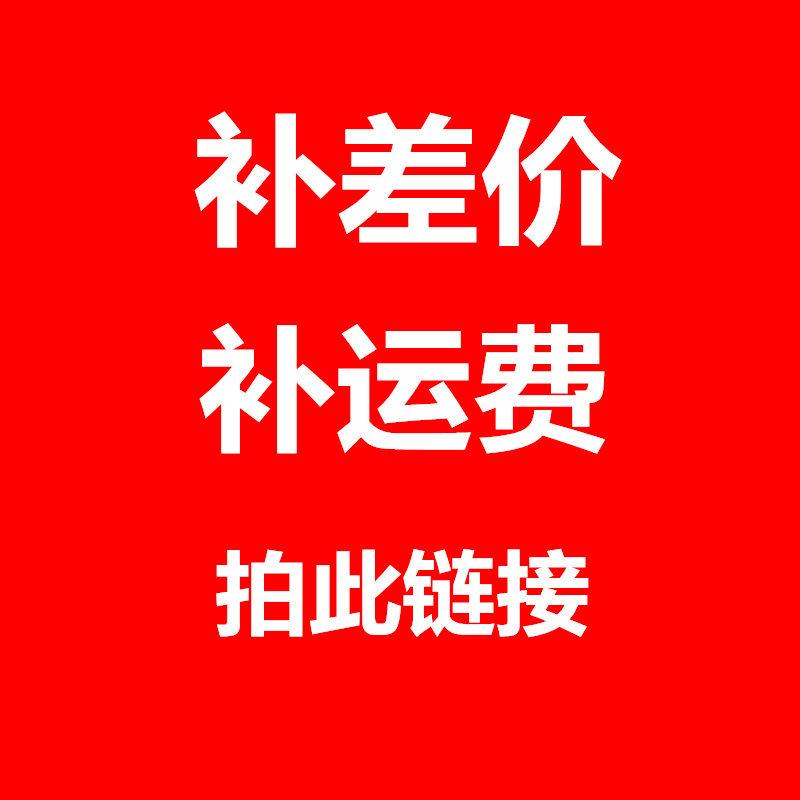 Bulk purchase price deposit in a remote area for a postage supplement