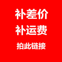 Bulk payment deposit Postage replacement in remote areas