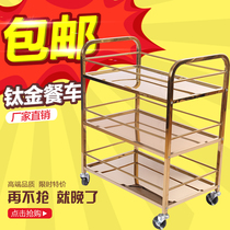Hotel thickening supplies service car Three-layer titanium gold wine water cart Stainless steel bowl cart Food delivery dessert tea water cart