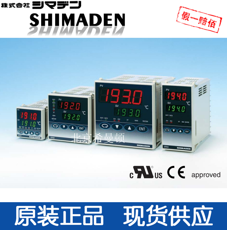 SHIIMADEN Japan Island Electric SR92 Intelligent PID Regulator Temperature Humidity Controller Control Temperature Gauge Multi-Range