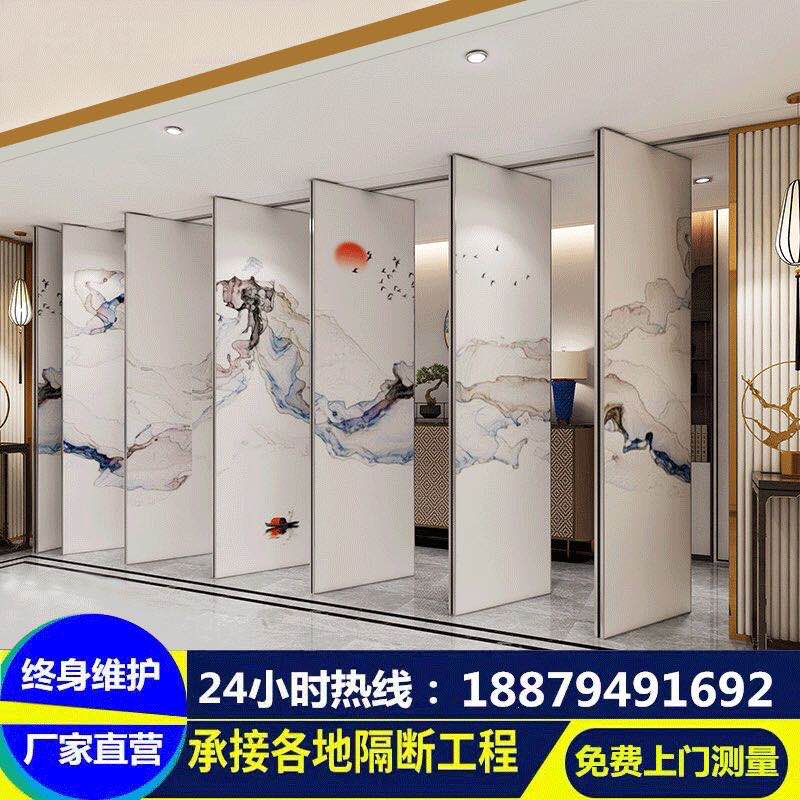 Hotel mobile partition wall Box private room Office Banquet Hall Folding screen Hotel exhibition hall Activity partition wall