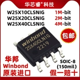 W25x40clsnig 25x40clnig W25x20Clsnig W25x20/10 W25x10Clsnig
