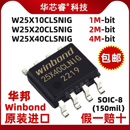 W25x40clsnig 25x40clnig W25x20Clsnig W25x20/10 W25x10Clsnig