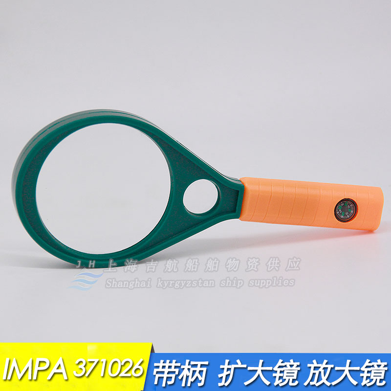 IMPA371026 Nautical marine chart hand-held old man reading 1020 times round reading newspaper magnifying glass