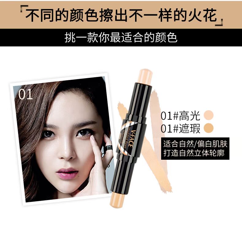 Mặt nhỏ v khả năng sửa chữa dính / kem hai đầu hai màu sáng mặt mặt mũi chùm mũi cao che khuyết điểm mắt đen không tẩy trang kem highlight