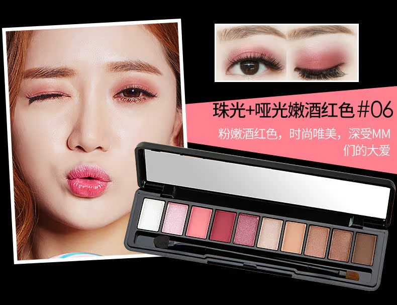 Màu đất 10 màu bảng màu mắt Không thấm nước và mồ hôi không nhòe bóng mắt lười biếng Bột rượu vang tinh tế màu đỏ nàng tiên cá - Bóng mắt phấn mắt clio prism air