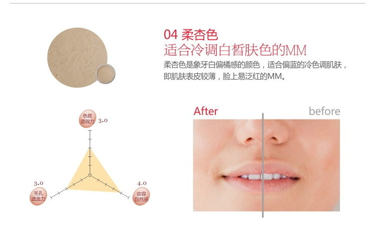 BOB lỏng bột mật ong không thấm nước mồ hôi sửa chữa năng lực sửa chữa tự nhiên vô hình lỗ chân lông che khuyết điểm quần áo dán bột trang điểm làm sáng tông màu da phấn phủ lancome