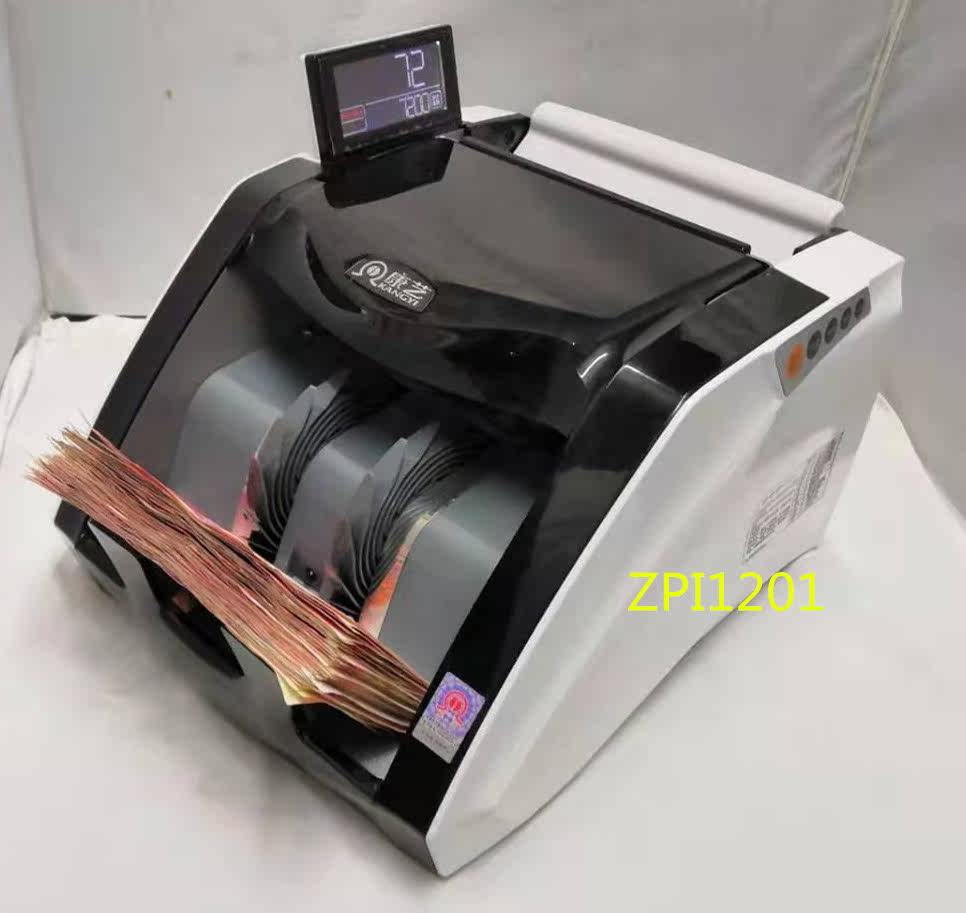 💰银行都在用？这款康艺2790点钞机太神了！新版人民币秒识别，数钱像开挂！🔥_点钞机_淘宝数码网
